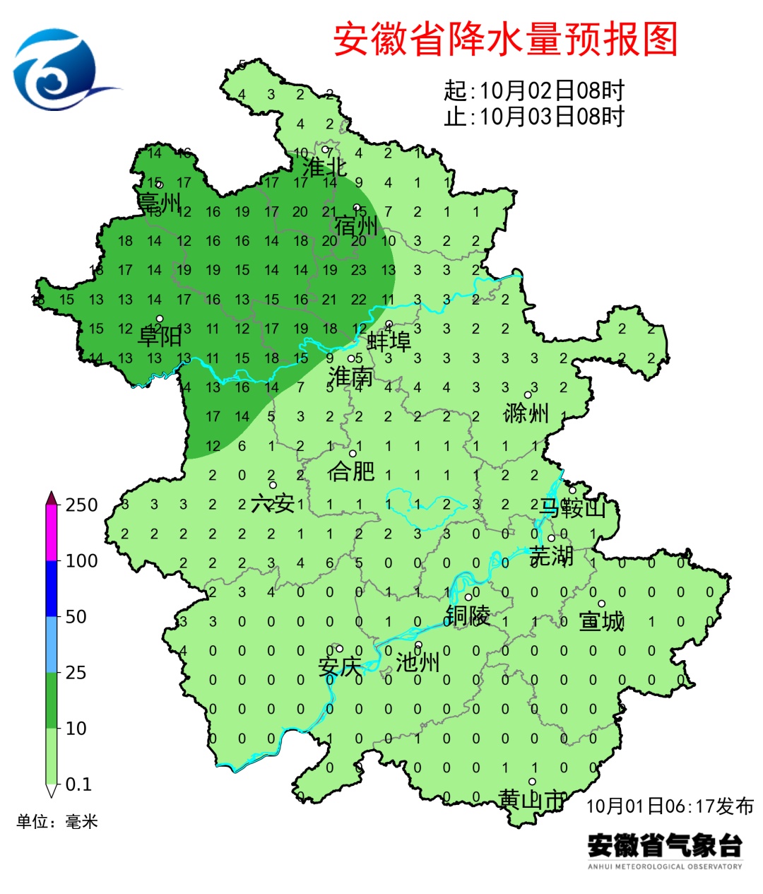 中雨！大雨！冷空气抵达安徽