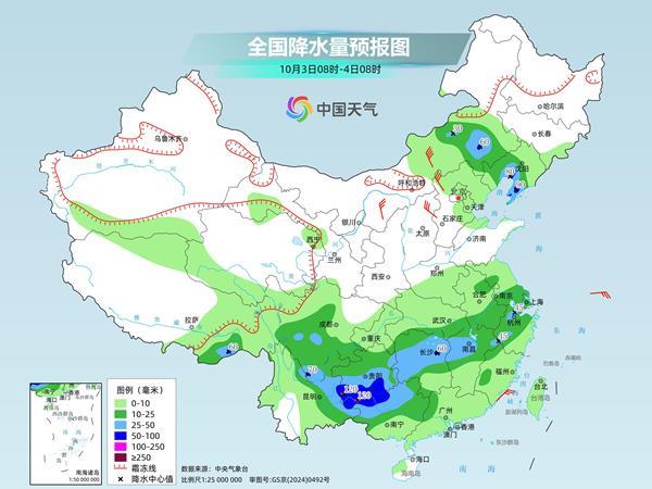 国庆假期我国多地凉意明显 南方阴雨范围扩大