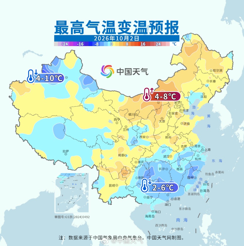 新一股冷空气即将影响镇江! 新一股冷空气即将影响镇江!