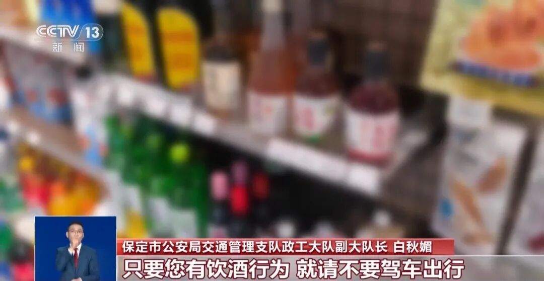 网传喝“无醇”啤酒不算酒驾？交警：“无醇”≠零醇，大量饮用依然存在酒驾风险