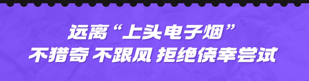 游玩别“踩坑”,这些“毒”陷阱要警惕! 游玩别“踩坑”,这些“毒”陷阱要警惕!