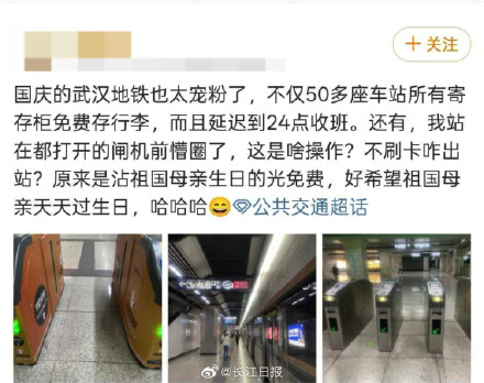 “顶级浪漫,武汉上大分!”烟花秀后大量网友发帖:去了现场很震撼,真的被暖到了 “顶级浪漫,武汉上大分!”烟花秀后大量网友发帖:去了现场很震撼,真的被暖到了