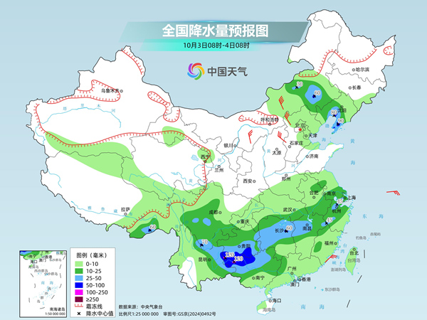 冷空气连续影响我国多地凉意明显 南方阴雨广泛部分地区有暴雨