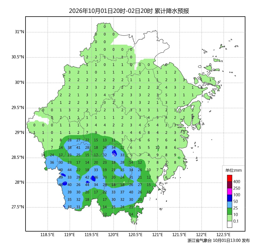 杭州已入秋!4日冷空气携雨而来,6日早晨气温冷到个位数?浙江的秋天正在分区派送... 杭州已入秋!4日冷空气携雨而来,6日早晨气温冷到个位数?浙江的秋天正在分区派送...