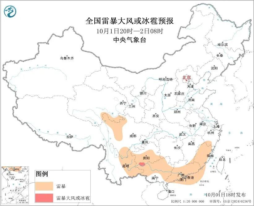 这就,下雪了?!双预警齐发,中央气象台:这里有雷暴大风或冰雹 这就,下雪了?!双预警齐发,中央气象台:这里有雷暴大风或冰雹