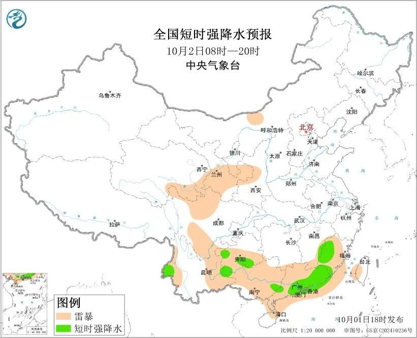 这就,下雪了?!双预警齐发,中央气象台:这里有雷暴大风或冰雹 这就,下雪了?!双预警齐发,中央气象台:这里有雷暴大风或冰雹