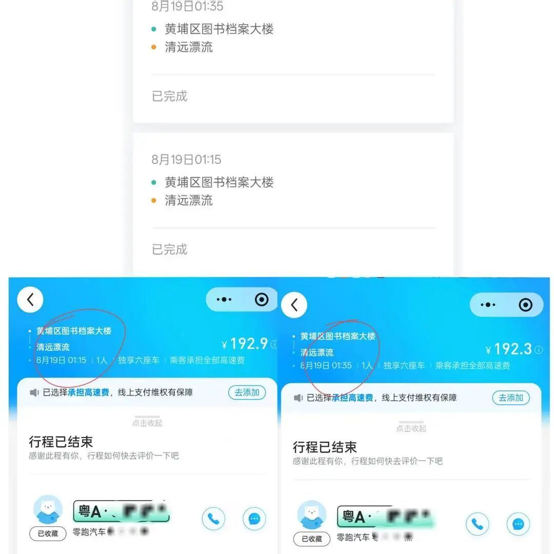 女子手机号注销两年仍关联免密支付,被盗刷6551元,警方已抓获嫌疑人 女子手机号注销两年仍关联免密支付,被盗刷6551元,警方已抓获嫌疑人