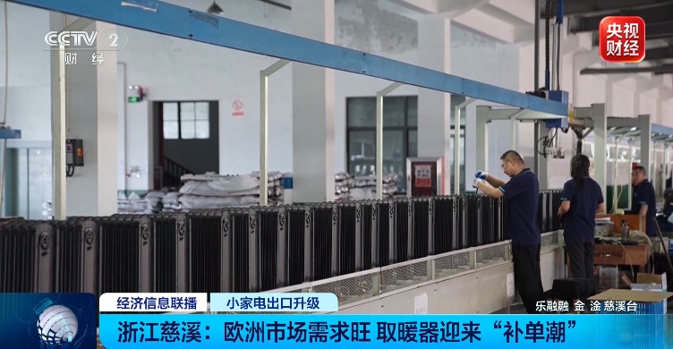 “50万台刚发完,再追加12万台”!浙江生产的这种小家电,突然火到国外,订单爆满! “50万台刚发完,再追加12万台”!浙江生产的这种小家电,突然火到国外,订单爆满!