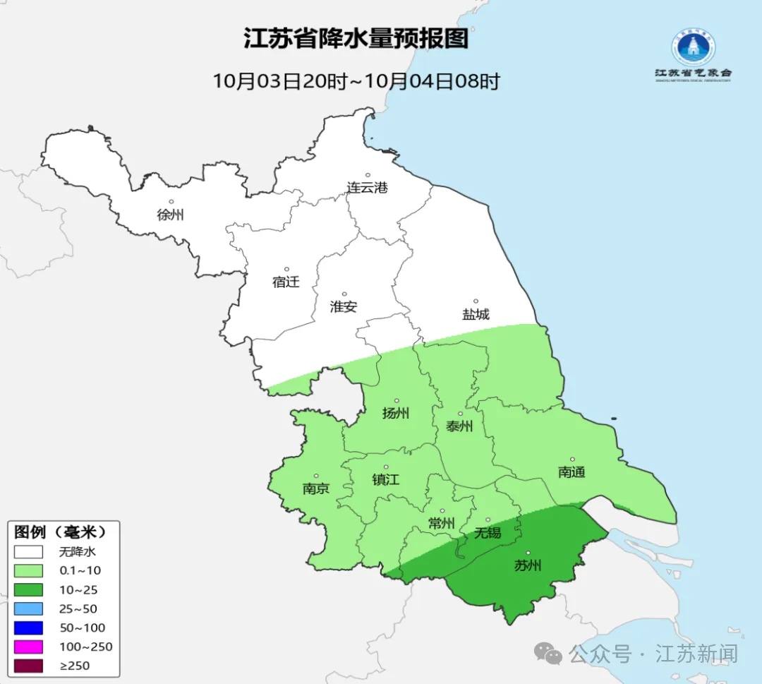 最低仅9℃!两股冷空气接连影响江苏,多地阵雨不断 最低仅9℃!两股冷空气接连影响江苏,多地阵雨不断