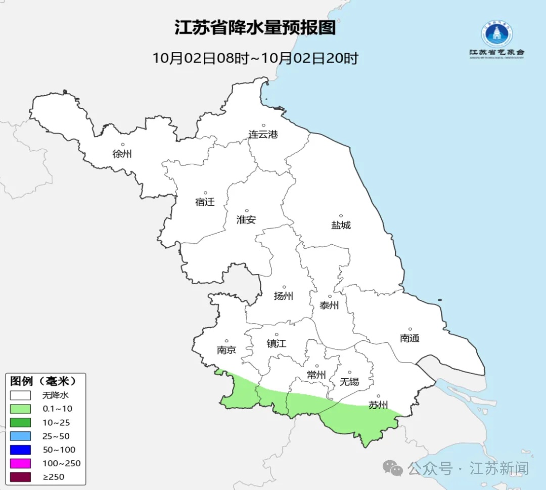 最低仅9℃!两股冷空气接连影响江苏,多地阵雨不断 最低仅9℃!两股冷空气接连影响江苏,多地阵雨不断