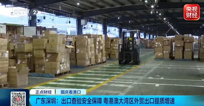 品类更多、品牌更强!国货出海有新变化 品类更多、品牌更强!国货出海有新变化