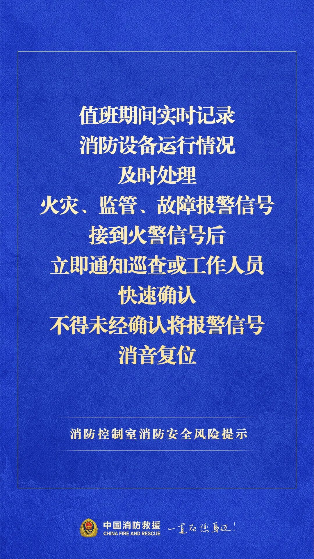 消防控制室值班操作人员没证?两家物业公司被罚 消防控制室值班操作人员没证?两家物业公司被罚