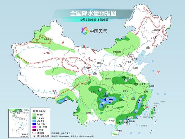 国庆假期我国多地凉意明显 南方阴雨范围扩大