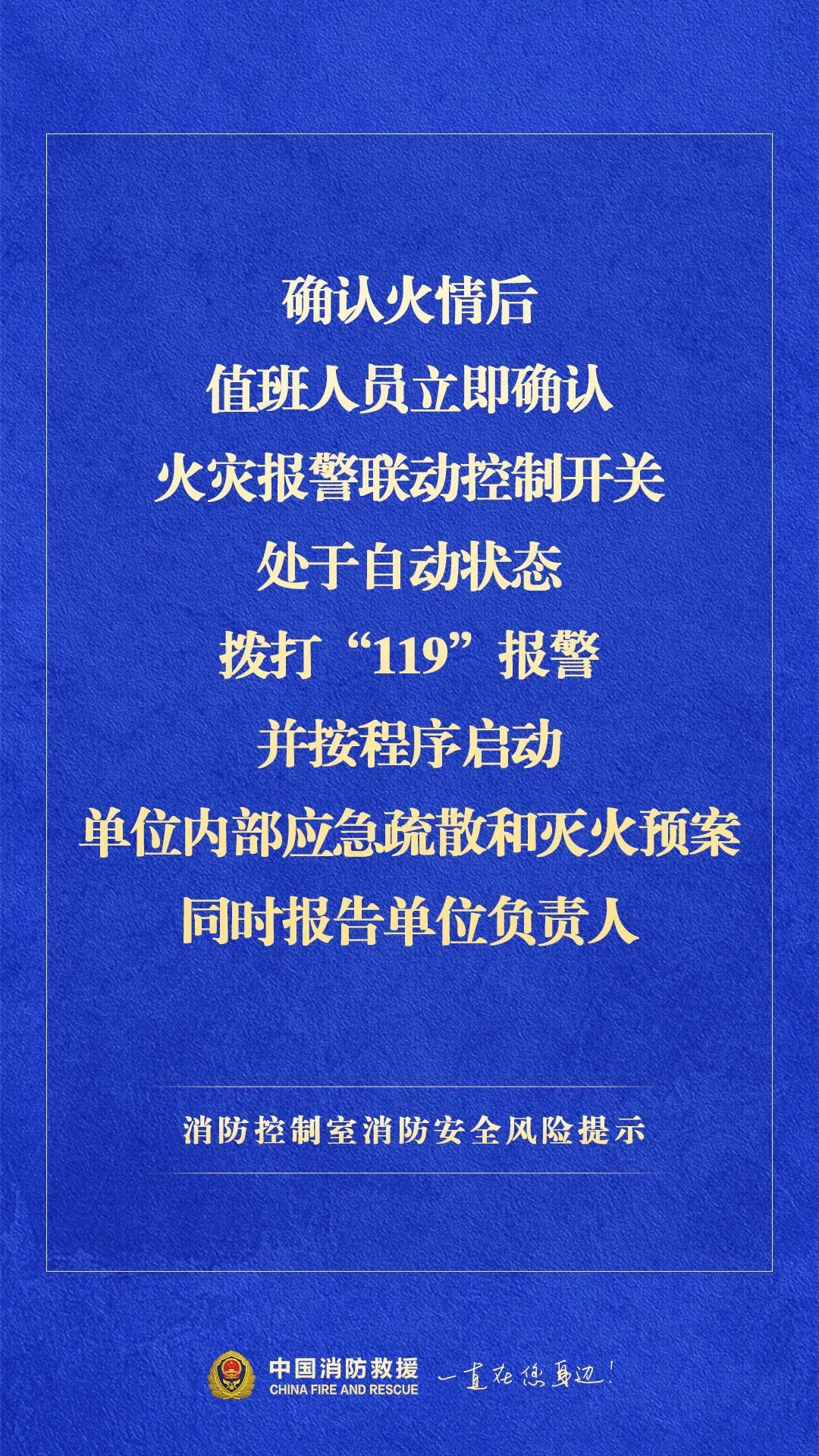 消防控制室值班操作人员没证?两家物业公司被罚 消防控制室值班操作人员没证?两家物业公司被罚