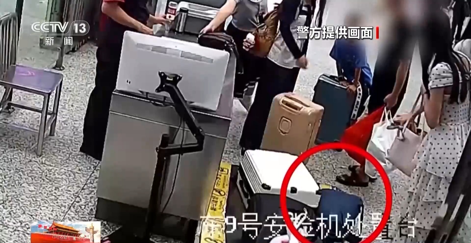 假期出行物品遗失时有发生 这份“避坑”指南请收好 假期出行物品遗失时有发生 这份“避坑”指南请收好
