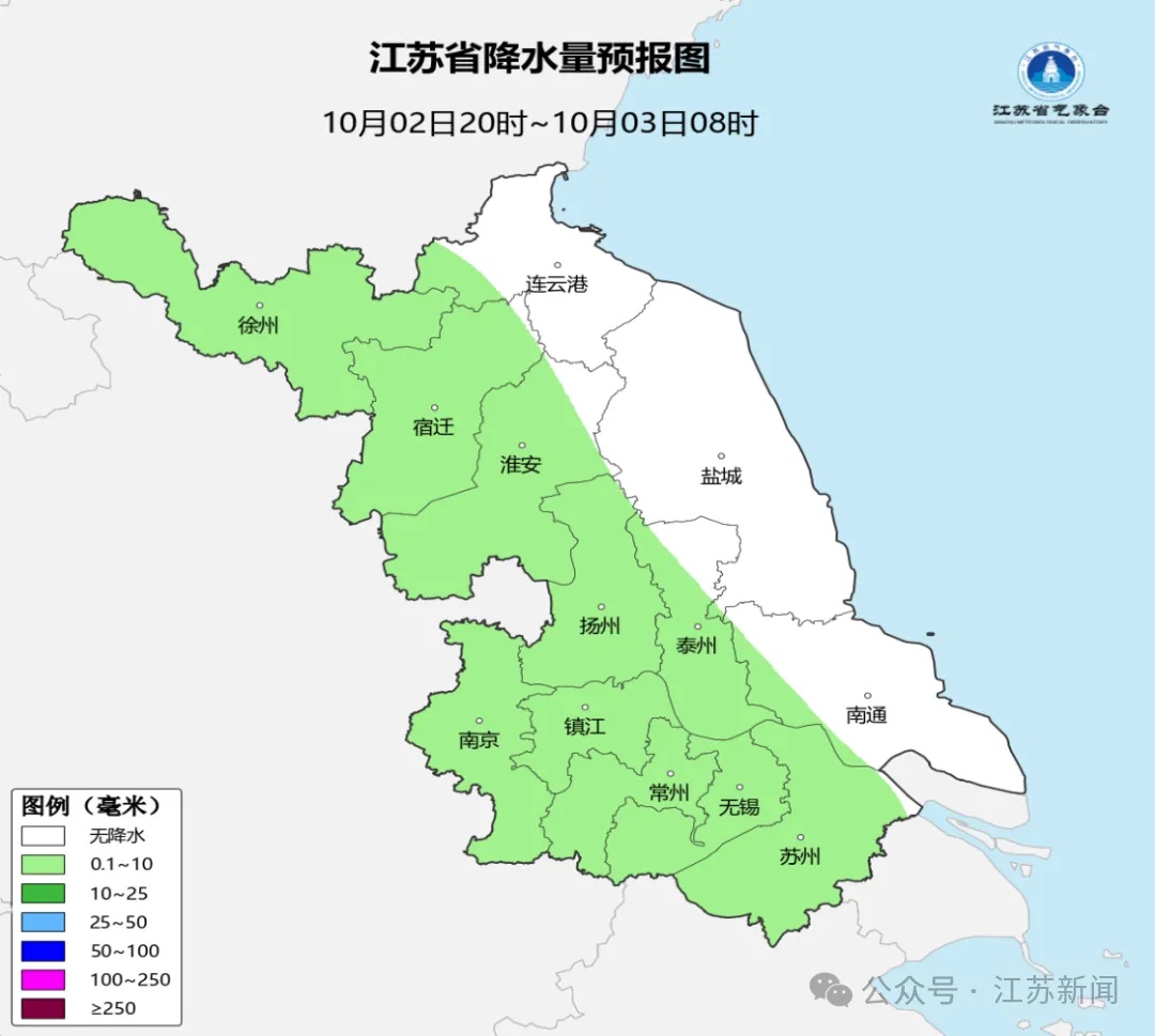 最低仅9℃!两股冷空气接连影响江苏,多地阵雨不断 最低仅9℃!两股冷空气接连影响江苏,多地阵雨不断
