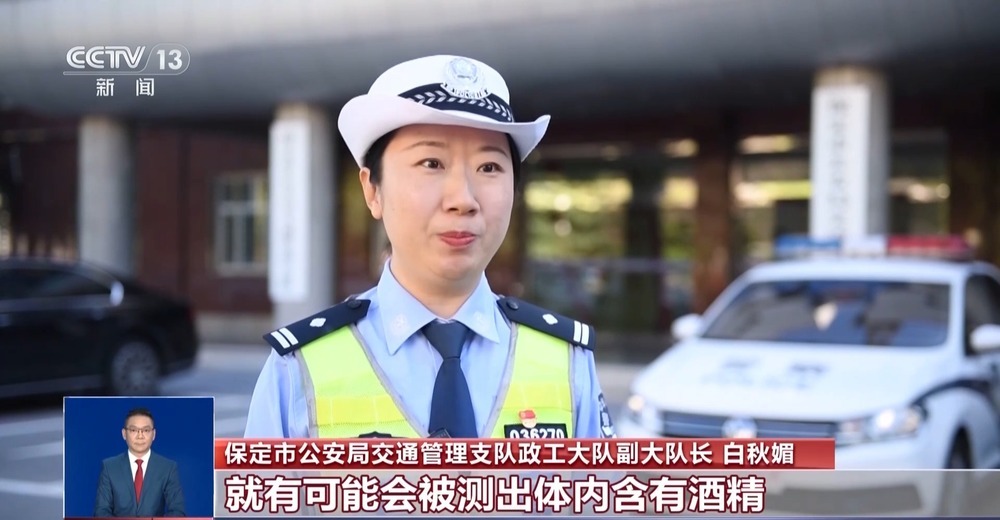 网传喝“无醇”啤酒不算酒驾？交警：“无醇”≠零醇