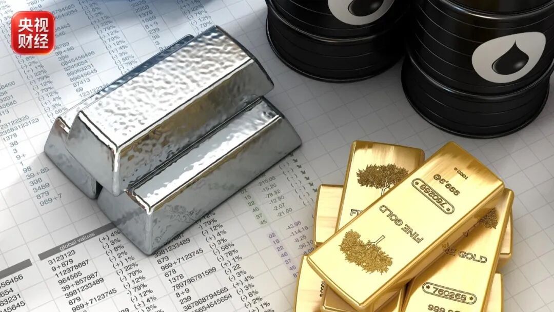 金价银价油价,涨涨涨! 金价银价油价,涨涨涨!