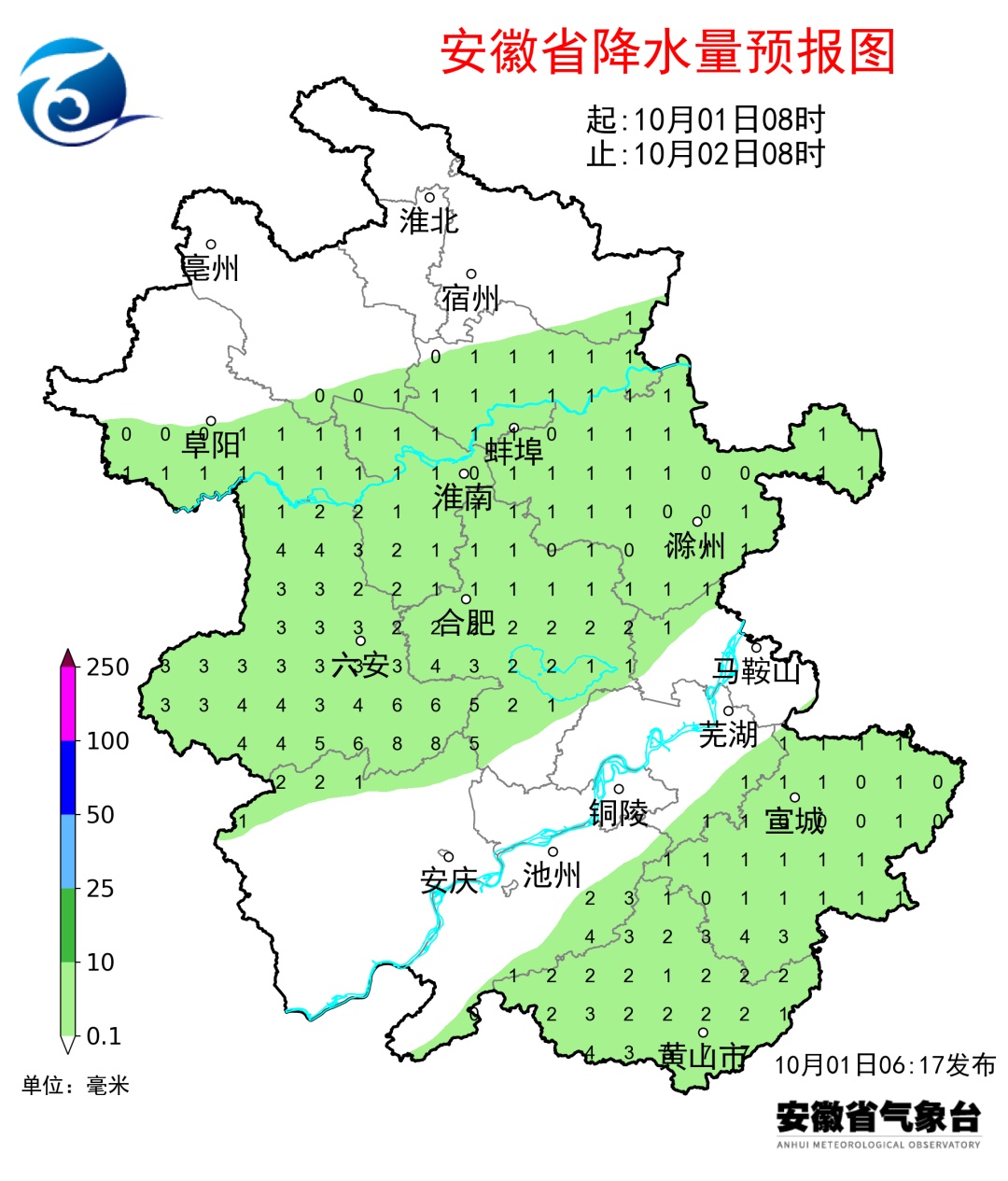 中雨！大雨！冷空气抵达安徽