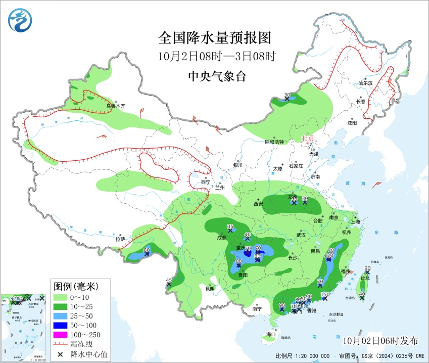 新一股冷空气携大风降温影响中东部地区！南方地区多降水