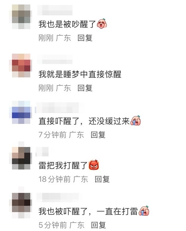 “被雷声吵醒”,网友凌晨纷纷发帖!广州今起雷雨多发,冷空气马上到 “被雷声吵醒”,网友凌晨纷纷发帖!广州今起雷雨多发,冷空气马上到
