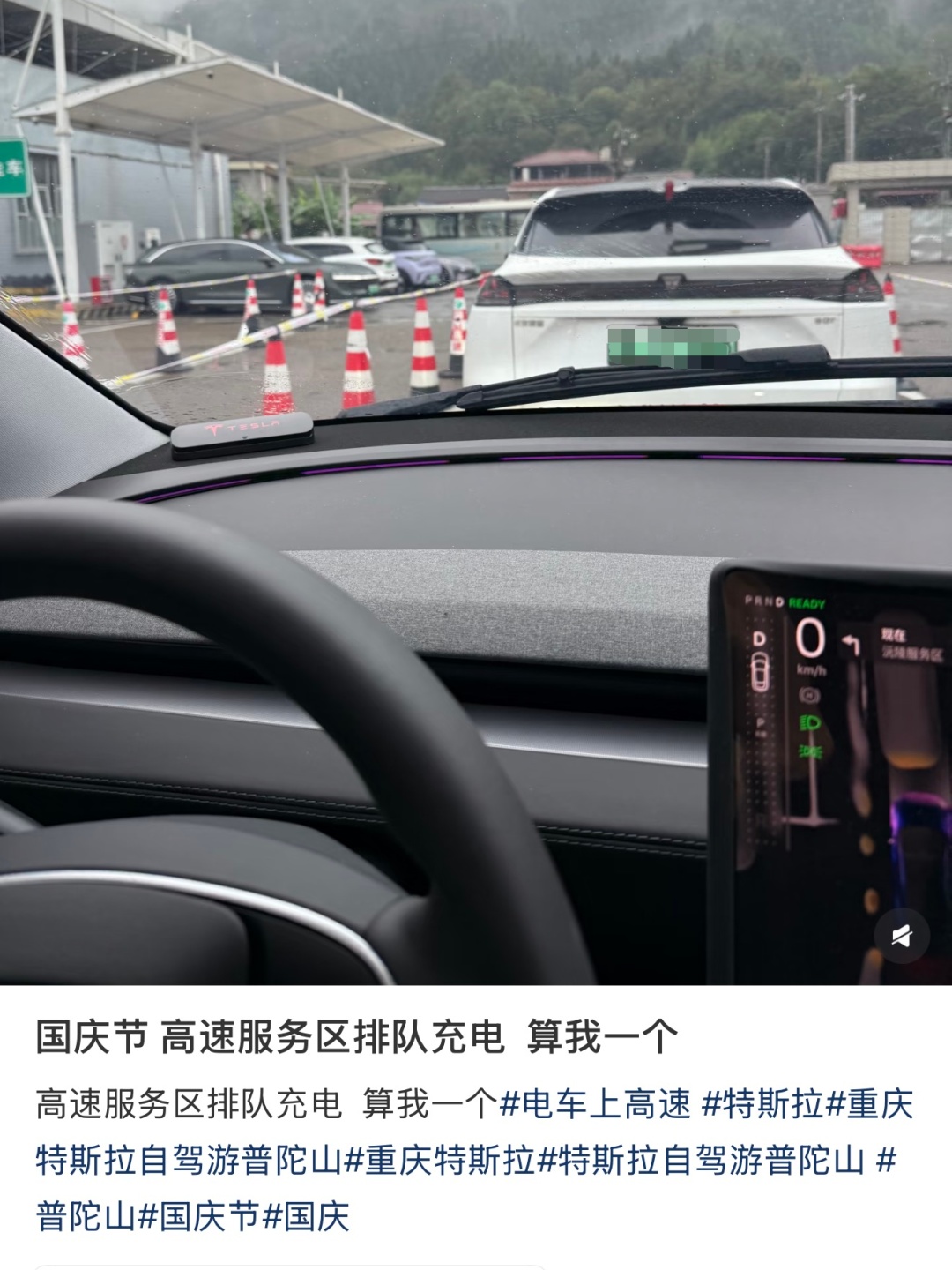 国庆长假新能源车排队充电等到懵,有人等了5个小时,有车直接“趴窝”被推到充电桩旁 国庆长假新能源车排队充电等到懵,有人等了5个小时,有车直接“趴窝”被推到充电桩旁
