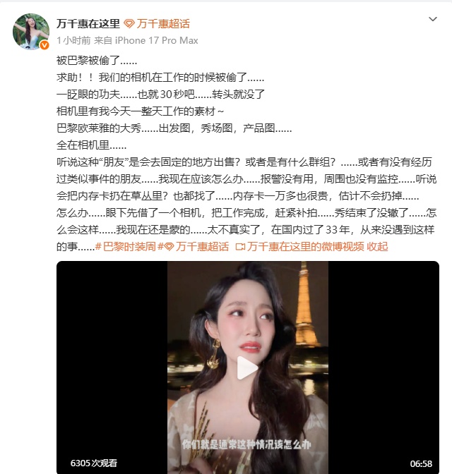 知名女演员发文称遭抢劫:高速路正堵车,车窗被人砸碎,包被抢… 知名女演员发文称遭抢劫:高速路正堵车,车窗被人砸碎,包被抢…