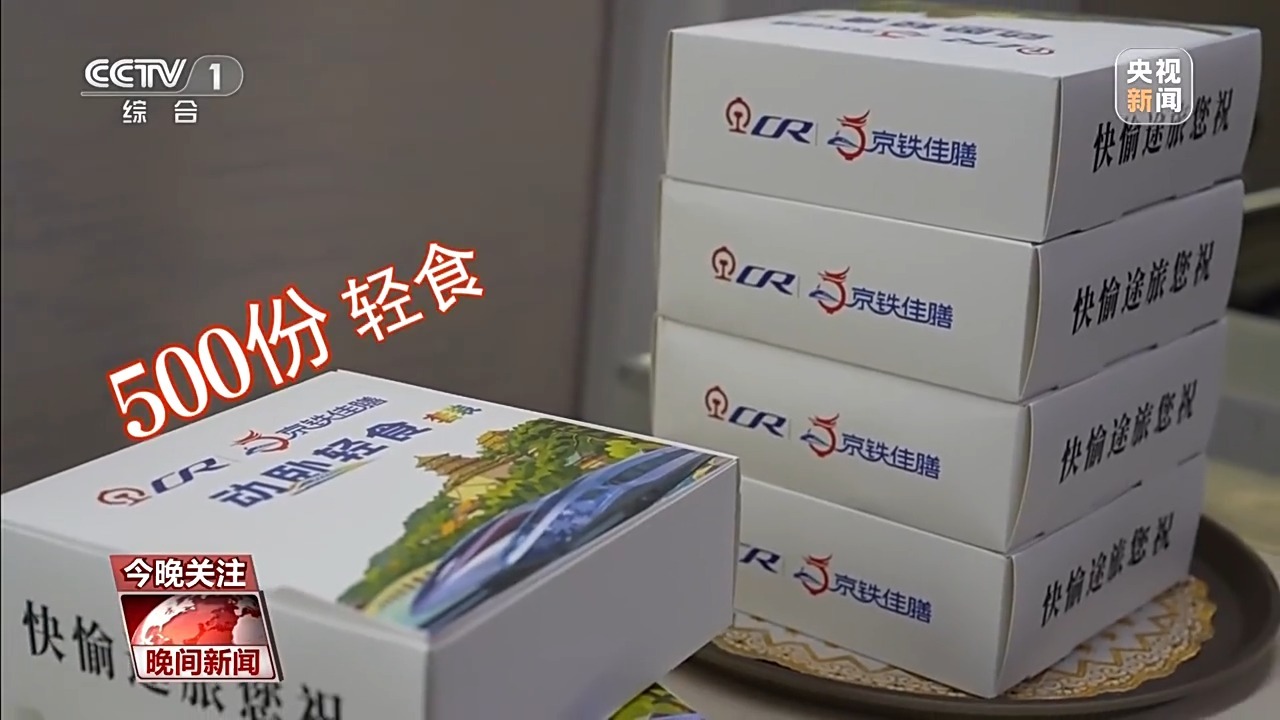 21.3亿、268%!数说流动中国的假日新活力 21.3亿、268%!数说流动中国的假日新活力