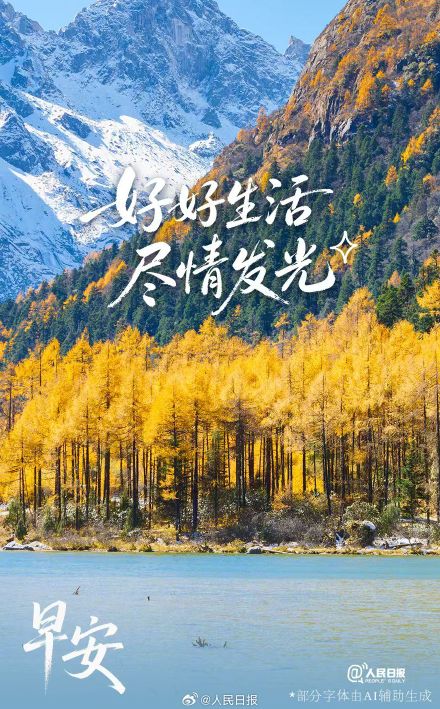 找准属于你的生活节奏 找准属于你的生活节奏