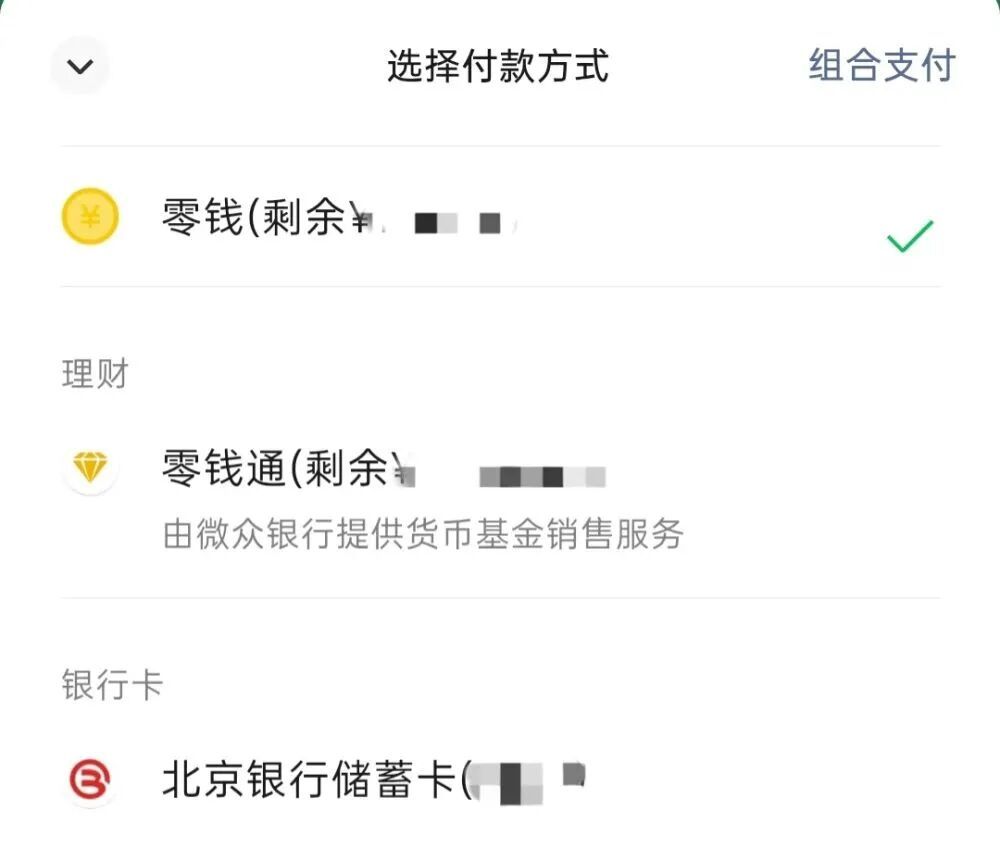 “秒到账”“高收益”“低风险”……正式被叫停! “秒到账”“高收益”“低风险”……正式被叫停!