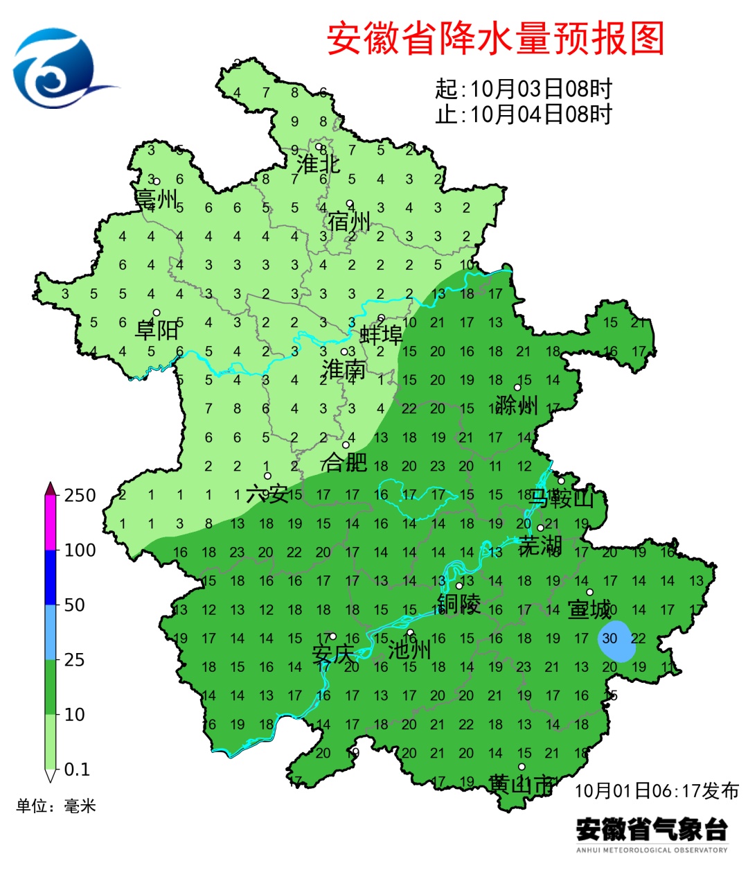 继续降温!中雨,大雨!强冷空气将抵安徽 继续降温!中雨,大雨!强冷空气将抵安徽