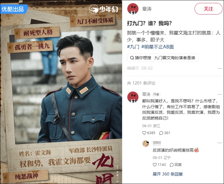 “在国外被中国男演员救了一命” 网友在印尼潜水突发险情!危急时刻,这位中国演员一把抓住... “在国外被中国男演员救了一命” 网友在印尼潜水突发险情!危急时刻,这位中国演员一把抓住...