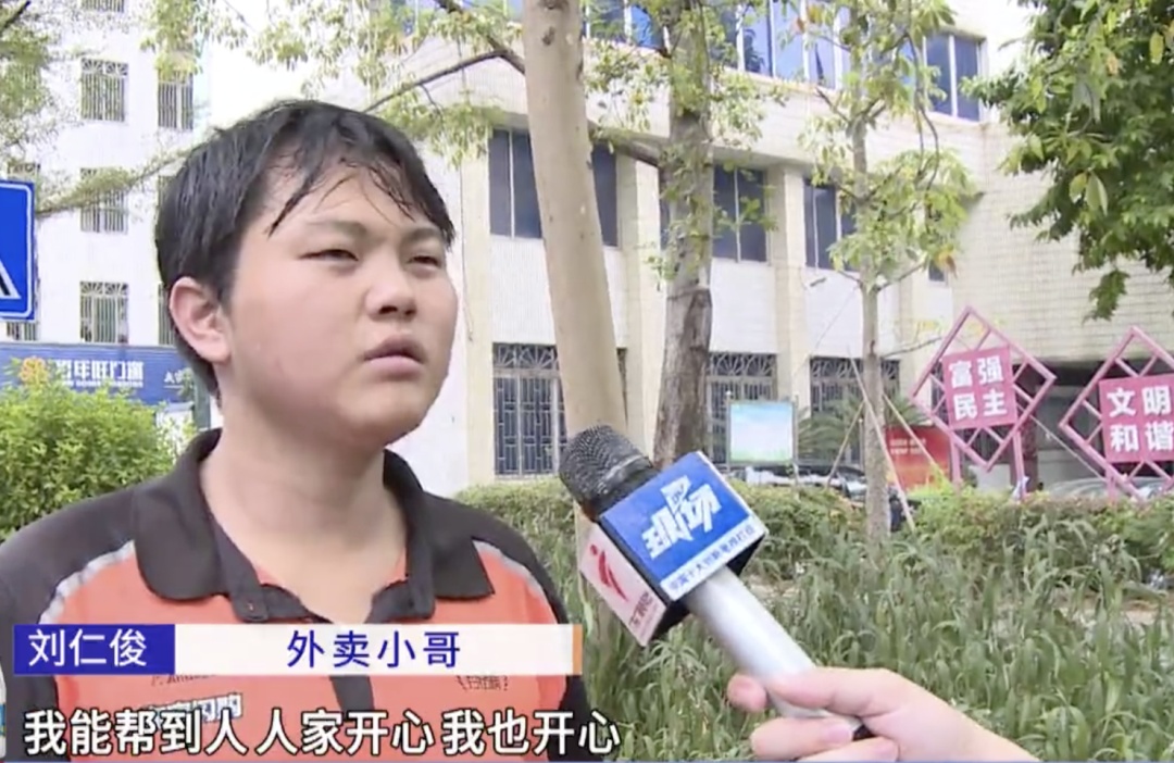外卖骑手救火后遭遇复燃被烧伤,他说下次仍会选择挺身而出! 外卖骑手救火后遭遇复燃被烧伤,他说下次仍会选择挺身而出!