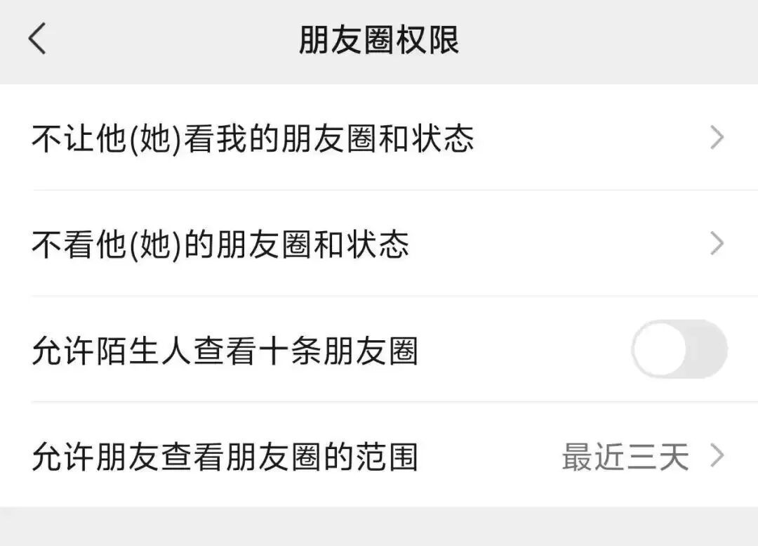 重要提醒!国庆假期,朋友圈这7张照片千万不能晒️ 重要提醒!国庆假期,朋友圈这7张照片千万不能晒️