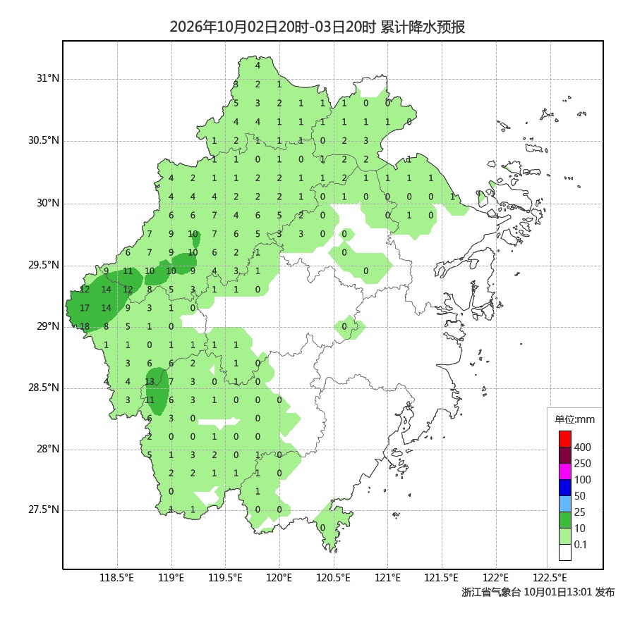 杭州已入秋!4日冷空气携雨而来,6日早晨气温冷到个位数?浙江的秋天正在分区派送... 杭州已入秋!4日冷空气携雨而来,6日早晨气温冷到个位数?浙江的秋天正在分区派送...