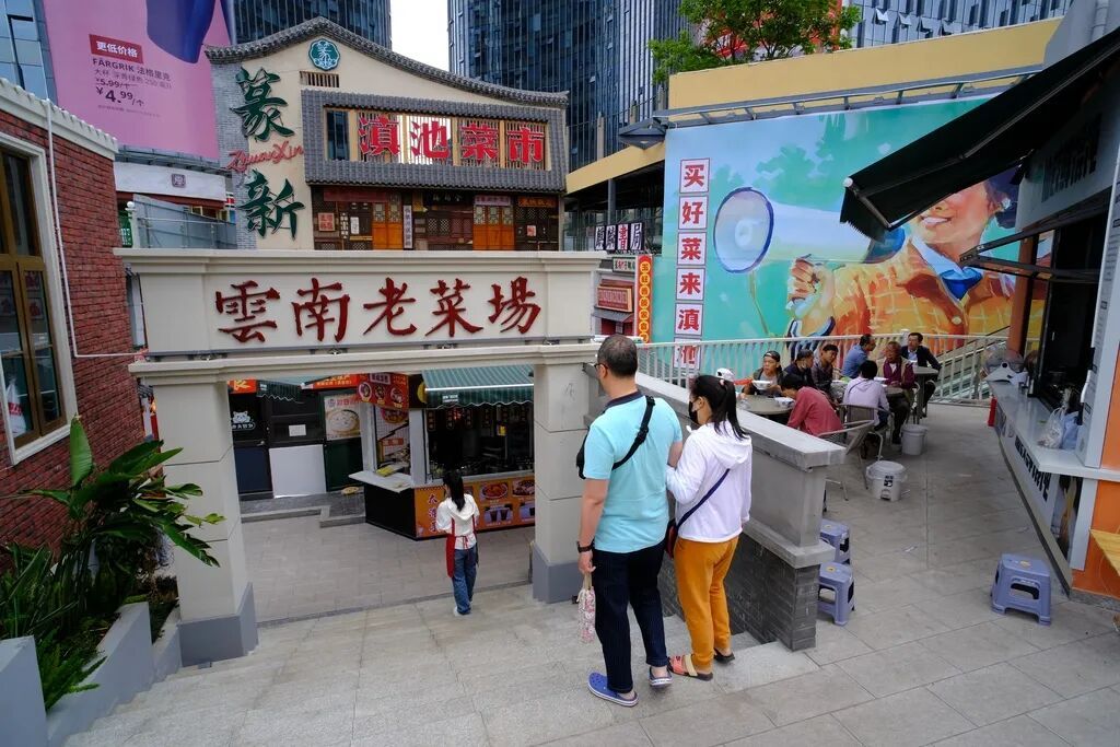 你，爱逛菜市场吗？