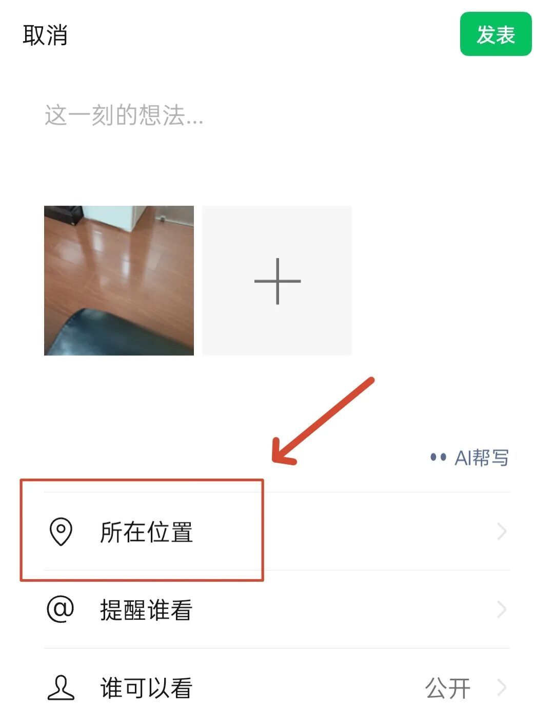 国庆假期,朋友圈这7张照片不要晒 国庆假期,朋友圈这7张照片不要晒