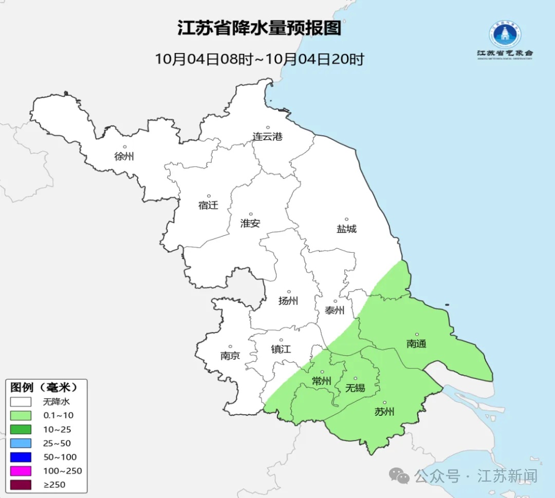 最低仅9℃!两股冷空气接连影响江苏,多地阵雨不断 最低仅9℃!两股冷空气接连影响江苏,多地阵雨不断