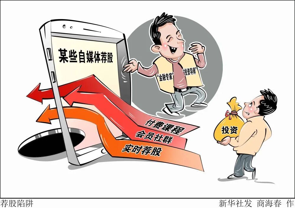 “秒到账”“高收益”“低风险”……正式被叫停! “秒到账”“高收益”“低风险”……正式被叫停!