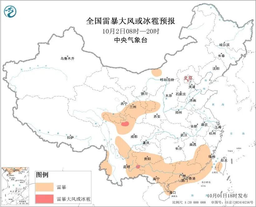 这就,下雪了?!双预警齐发,中央气象台:这里有雷暴大风或冰雹 这就,下雪了?!双预警齐发,中央气象台:这里有雷暴大风或冰雹