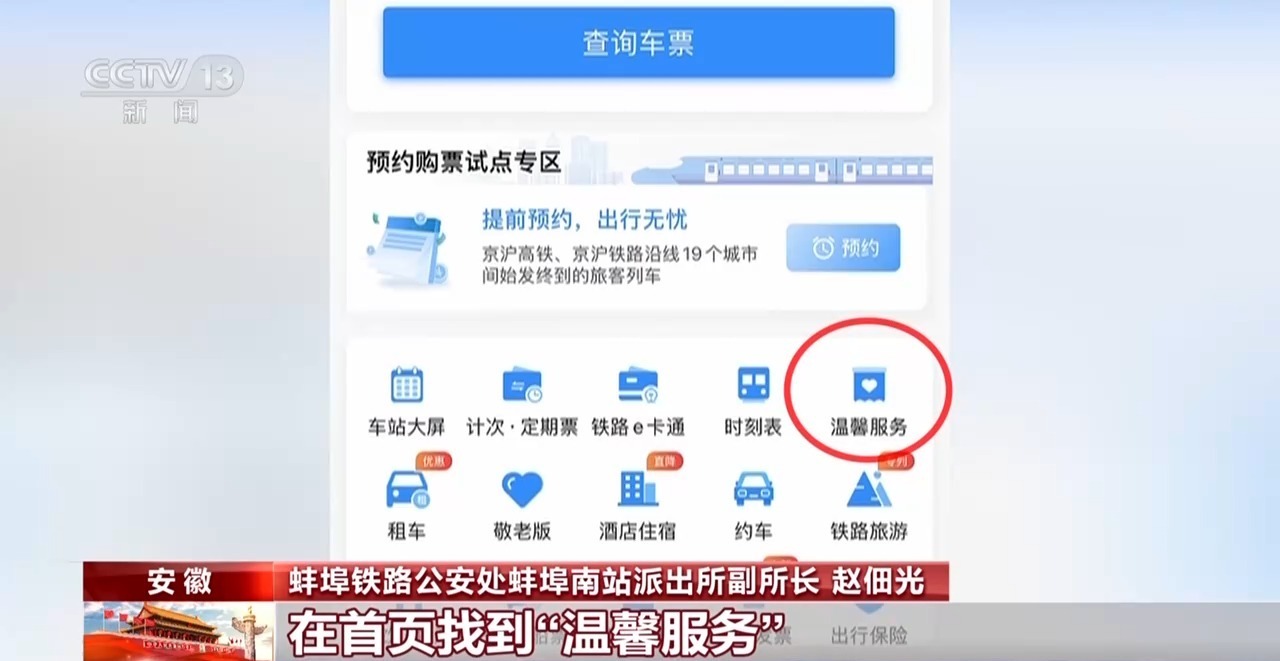 假期出行物品遗失时有发生 这份“避坑”指南请收好 假期出行物品遗失时有发生 这份“避坑”指南请收好