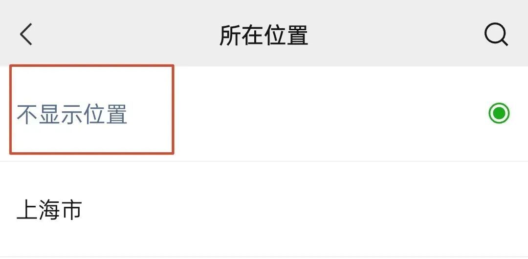 国庆假期,朋友圈这7张照片不要晒 国庆假期,朋友圈这7张照片不要晒