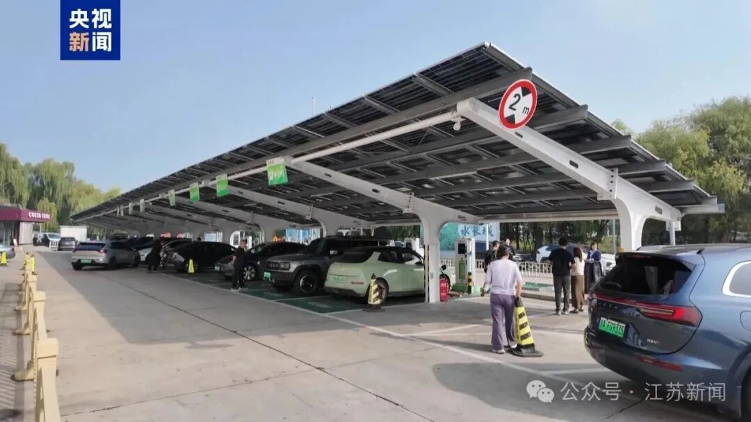 江苏高速公路充电量预计将创历史新高 江苏高速公路充电量预计将创历史新高