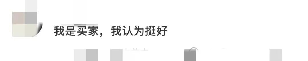 为防“蹭穿退货”,电商女装设计2.4米防拆丝带;电商:女装卖10件退8件已成常态 为防“蹭穿退货”,电商女装设计2.4米防拆丝带;电商:女装卖10件退8件已成常态