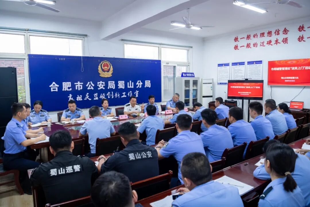 辅警潘夏晨,二等奖励! 辅警潘夏晨,二等奖励!