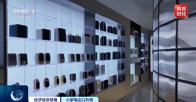 “50万台刚发完,再追加12万台”!浙江生产的这种小家电,突然火到国外,订单爆满! “50万台刚发完,再追加12万台”!浙江生产的这种小家电,突然火到国外,订单爆满!