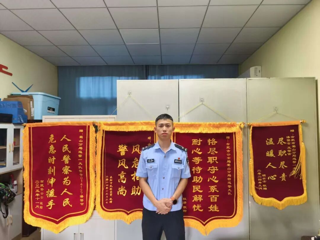 辅警潘夏晨,二等奖励! 辅警潘夏晨,二等奖励!