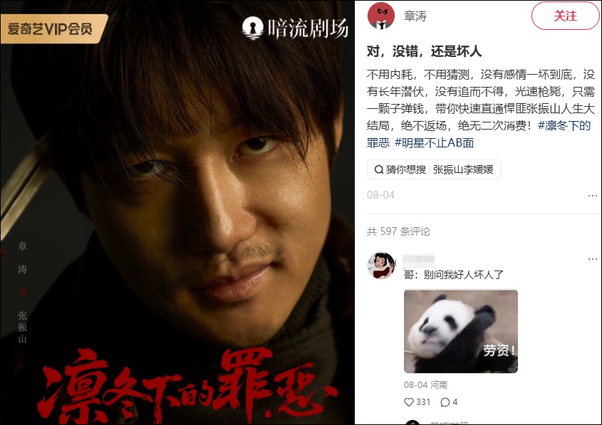“在国外被中国男演员救了一命” 网友在印尼潜水突发险情!危急时刻,这位中国演员一把抓住... “在国外被中国男演员救了一命” 网友在印尼潜水突发险情!危急时刻,这位中国演员一把抓住...