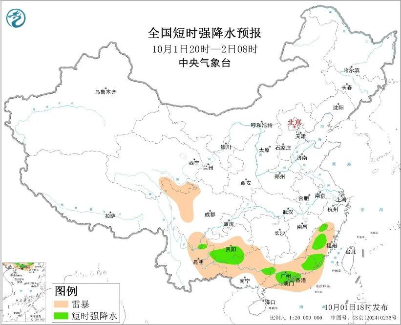 这就,下雪了?!双预警齐发,中央气象台:这里有雷暴大风或冰雹 这就,下雪了?!双预警齐发,中央气象台:这里有雷暴大风或冰雹