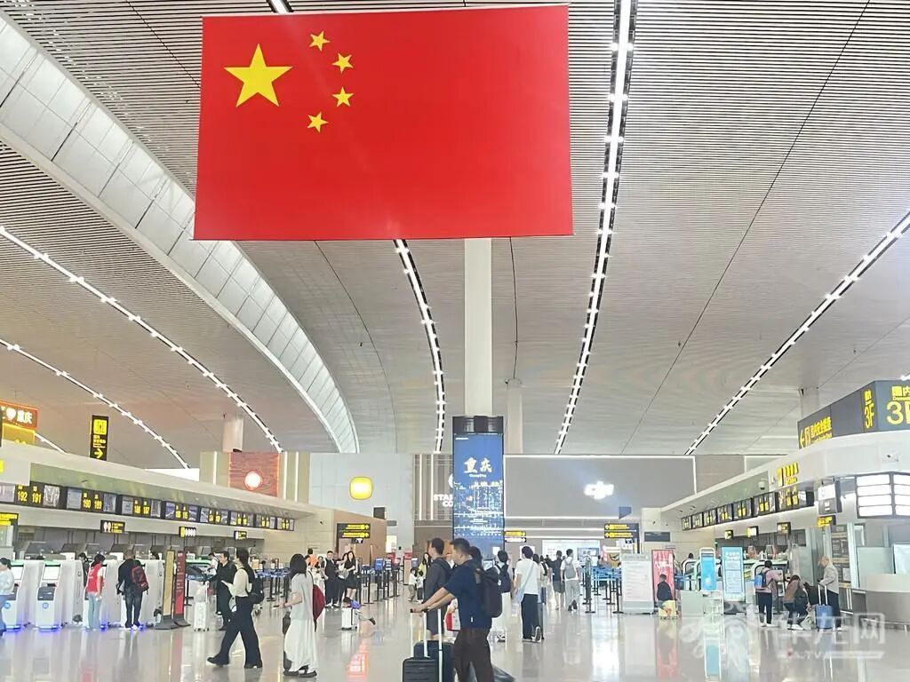 预计迎送旅客113.4万人次 今年国庆假期重庆机场旅客量有望刷新纪录 预计迎送旅客113.4万人次 今年国庆假期重庆机场旅客量有望刷新纪录